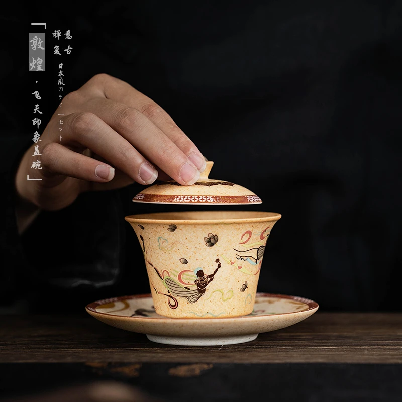 祖奇敦煌文创三才盖碗单杯家用飞天印象系列功夫茶具不烫手泡茶碗
