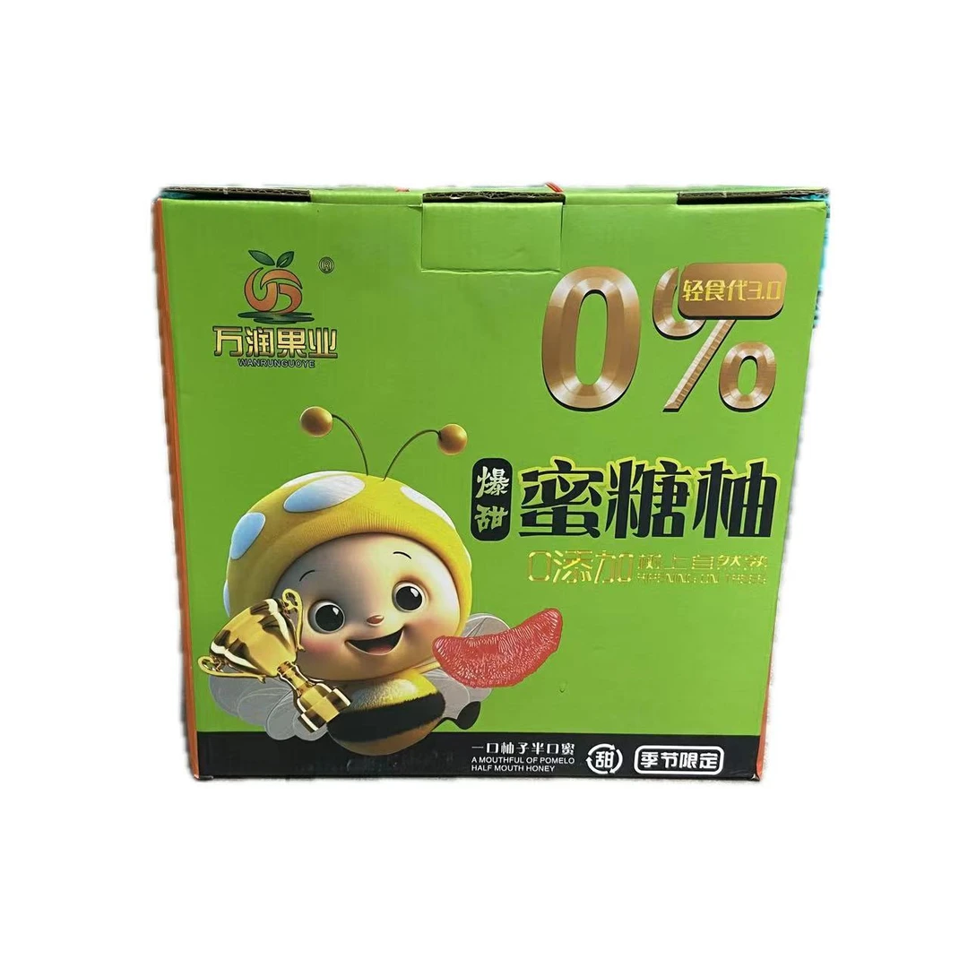 海南蜜糖柚（毛重8斤左右/箱）