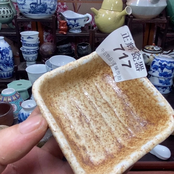 碟717啊啊啊啊啊啊啊啊啊啊啊啊