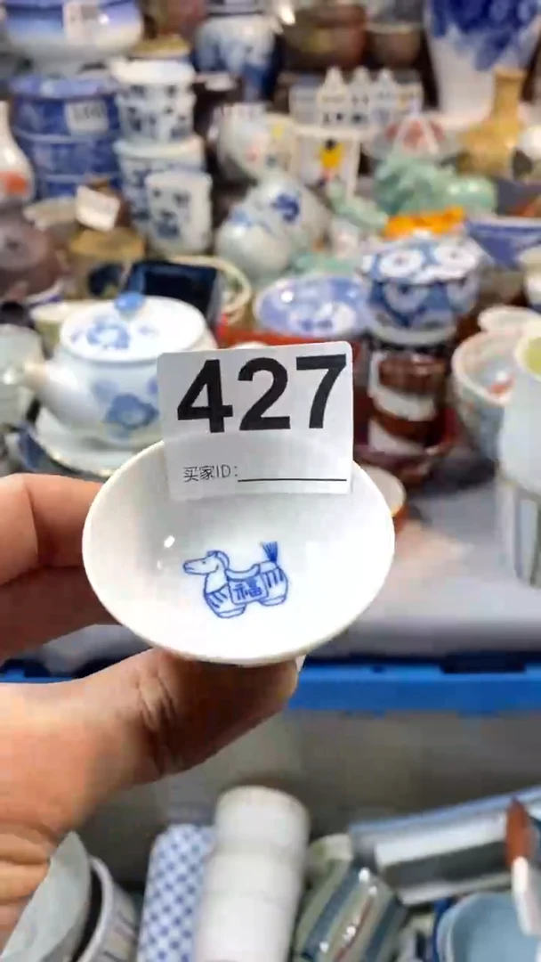 【闪购商品】密胺碗427