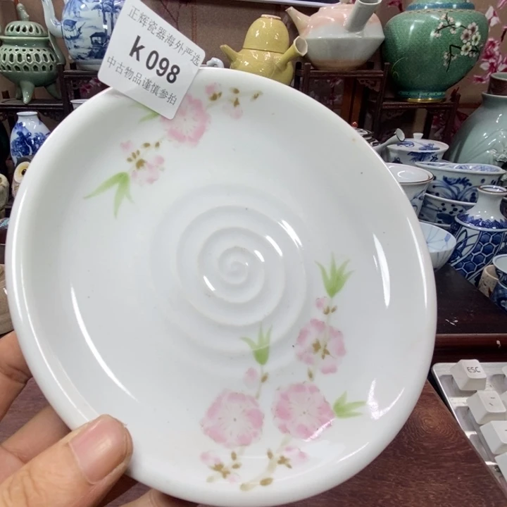 碟098啊啊啊啊啊啊啊啊啊啊啊啊