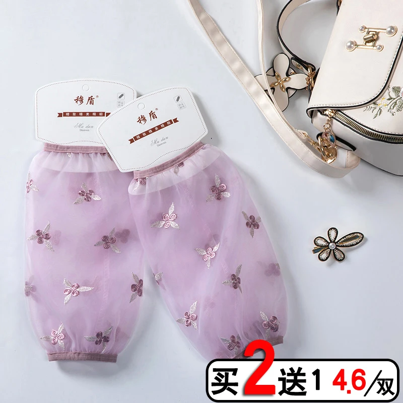 袖套蕾丝秋冬季上班长款女工作套袖护袖学生防污韩版大人可爱成人