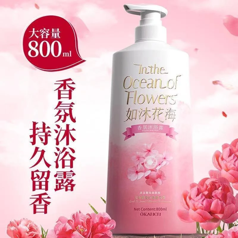 欧嘉莱尼樱花香水沐浴露800毫升大容量家庭装持久留香保湿