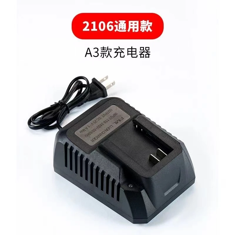 大艺A3款式防爆大座充【适合大艺A3】