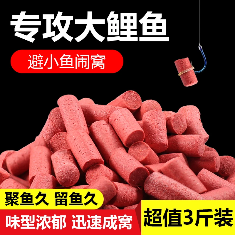 鱼在飞鲤鱼饵料野垂钓打窝料鱼食黑坑江河通杀鱼饲料直接挂钩颗粒