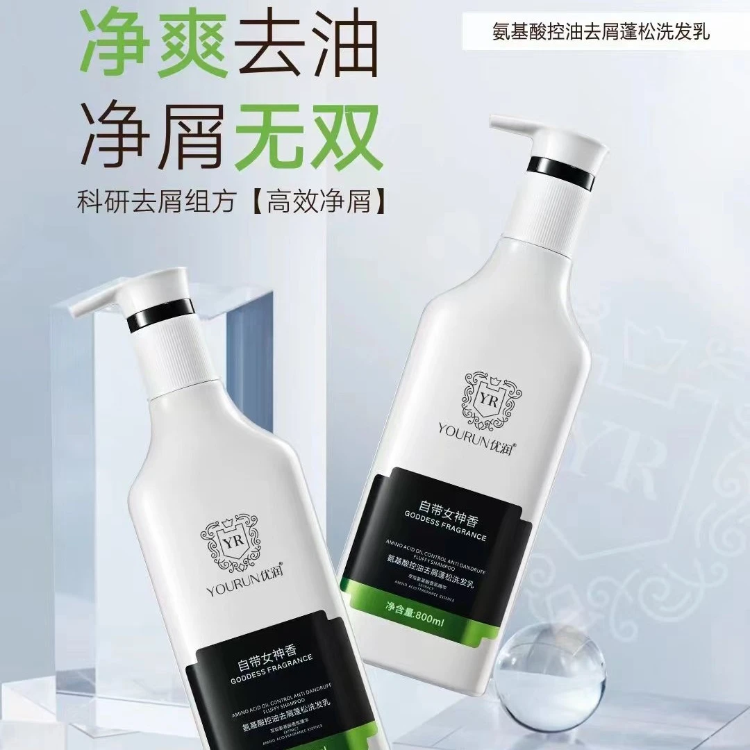 优润自带女神家庭香氨基酸滋润洗发乳