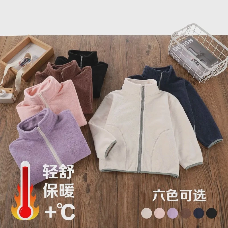 童装校服神器男女童轻柔保暖秋冬摇粒绒