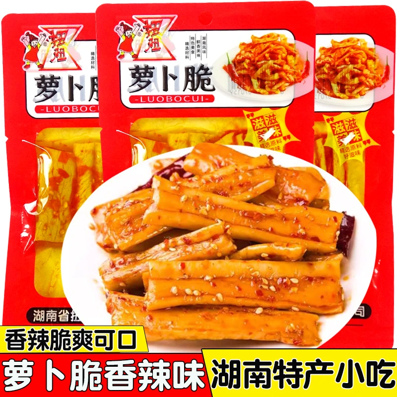 扭妞萝卜脆70克香辣萝卜条辣椒大刀萝卜干湖南特产下饭菜零食小吃