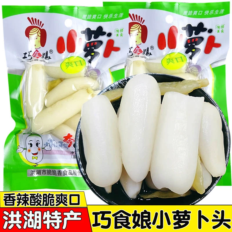 巧食娘酸辣爽口泡椒小萝卜头腌制泡菜下饭萝卜干特产休闲小吃零食