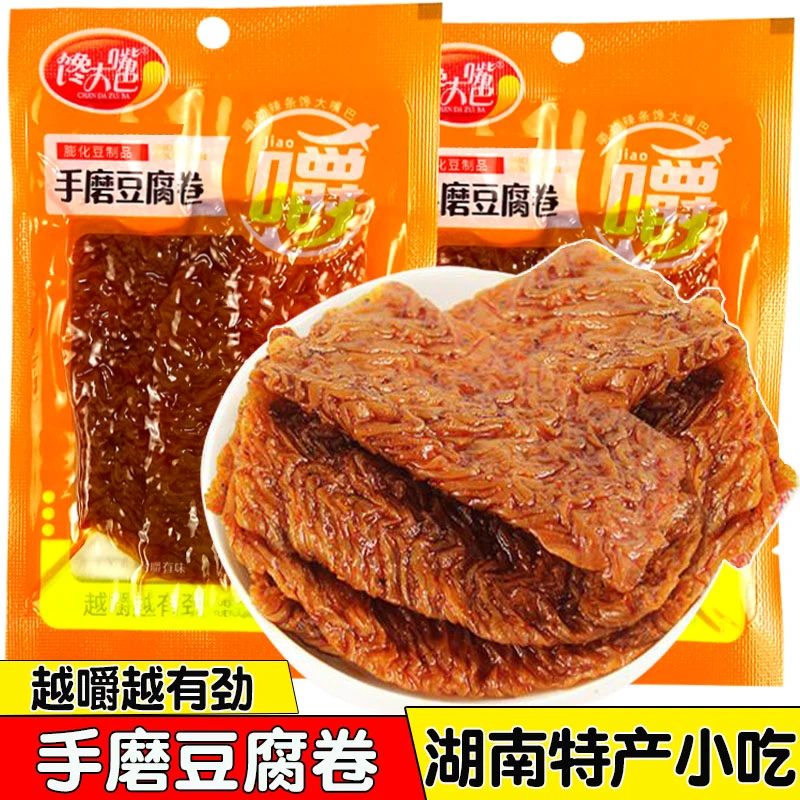 馋大嘴巴手磨豆腐卷手撕辣片素肉湖南特产80儿时怀旧麻辣零食小吃