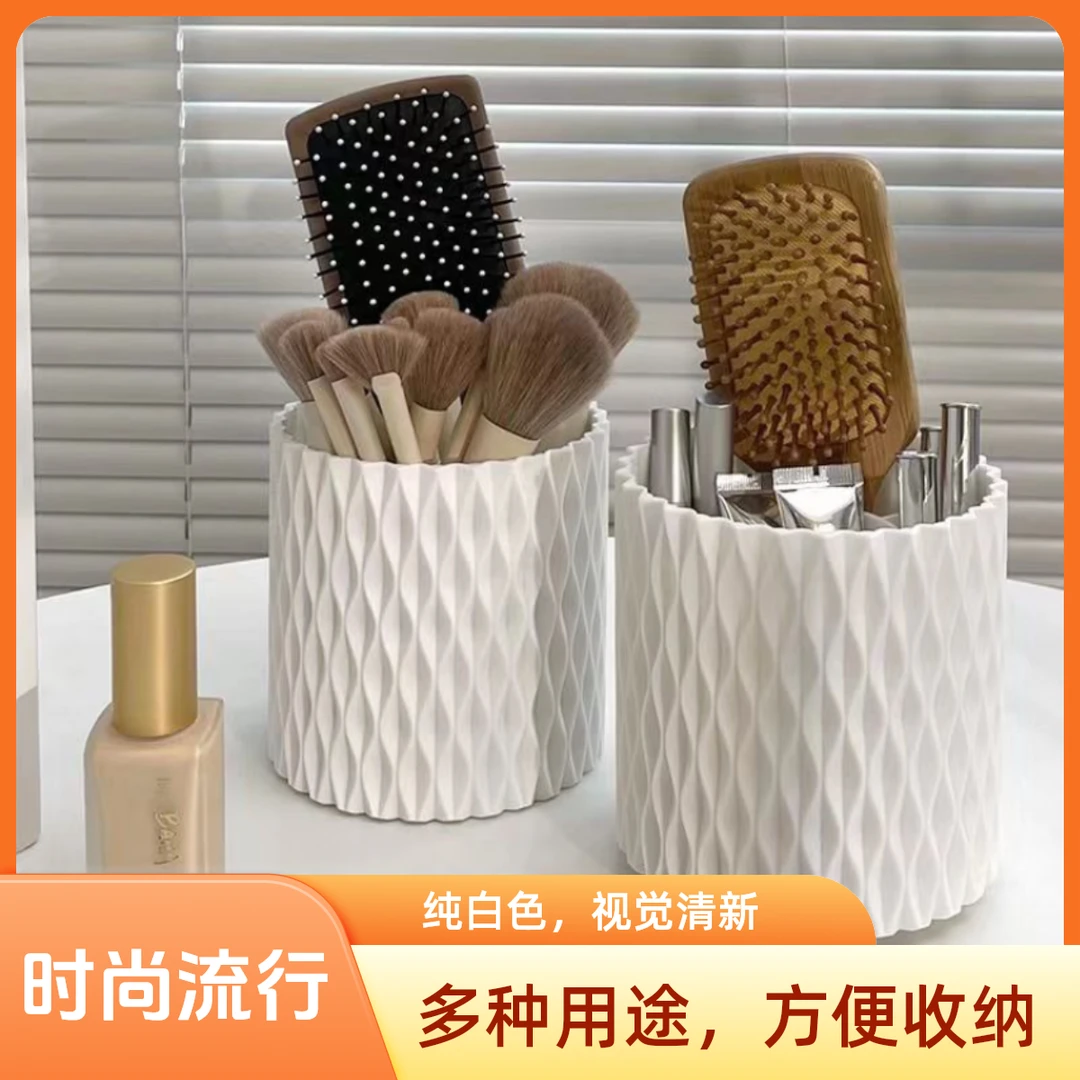旋转化妆刷收纳筒化妆品收纳盒桌面笔筒口红眼影置物架眼影刷子桶