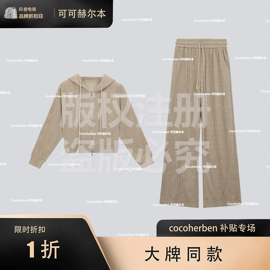 【品牌撤场】套装卫衣休闲时尚运动潮流30697