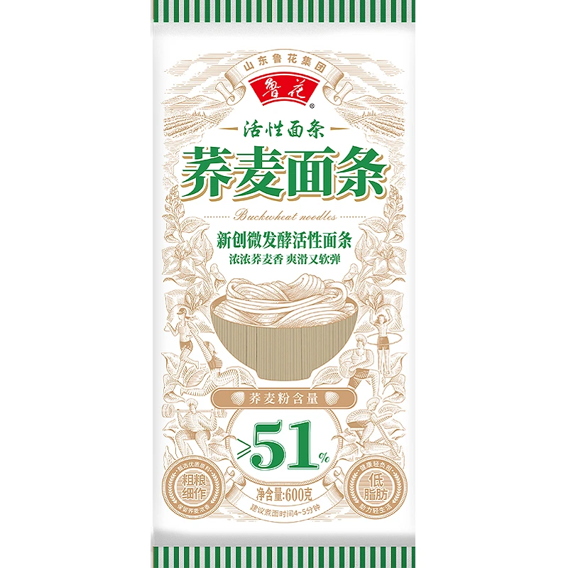 鲁花六艺活性荞麦面条≥51% 600g*2袋Q弹爽滑劲道制面凉拌面汤面