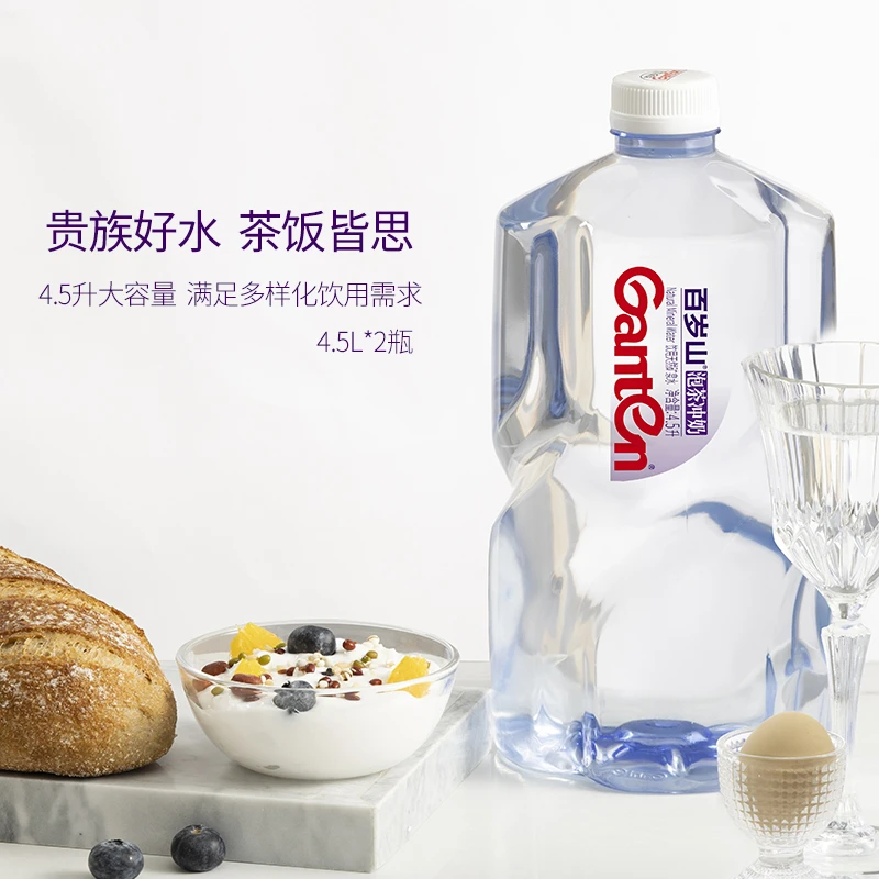 百岁山天然矿泉水4.5L*2瓶整箱优质深山泡茶煮饭饮用水含偏硅酸