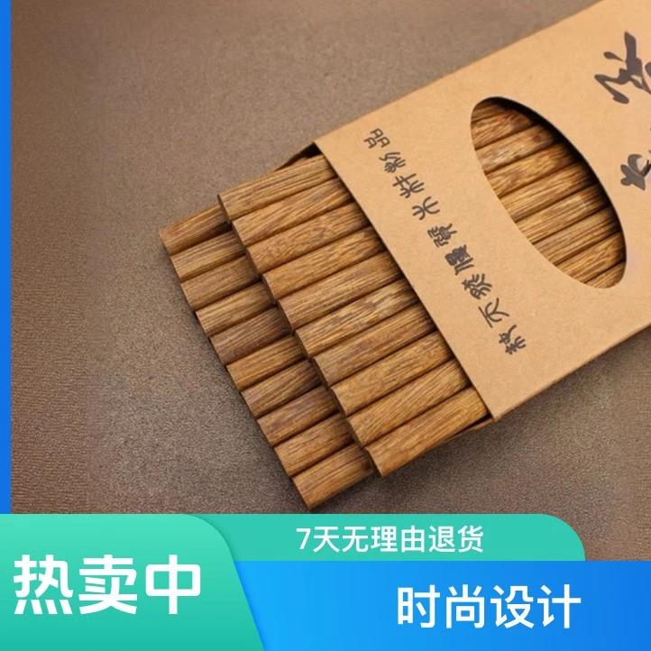 鸡翅木筷子家用实木家庭装5双，10双拍两。偏远地区不包邮。