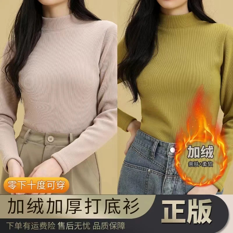 【现货次日发】秋冬新款打底衫女衣修身半高领上衣加厚椰绒云感衣
