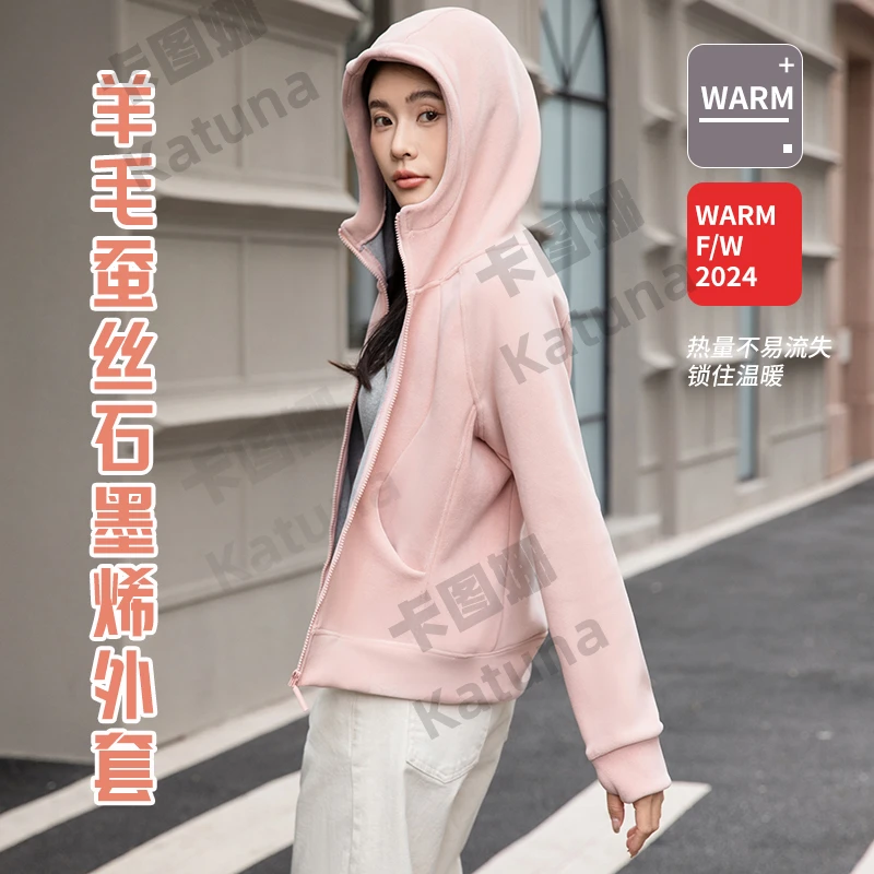 冬季新款爆款石墨烯女款休闲连帽外套蓄热锁温保暖百搭时尚T18CC