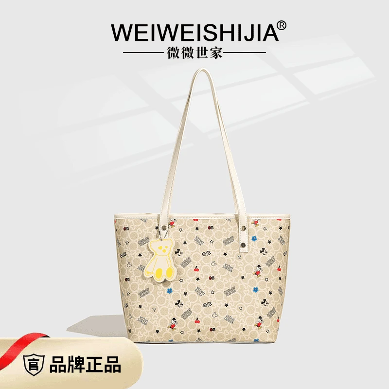 (36CM 13CM 26CW) 新款小众简约百搭单肩大容量托特包包6861