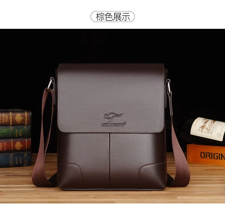 【宽25高28厚6】新款男士经典百搭单肩斜挎包9968