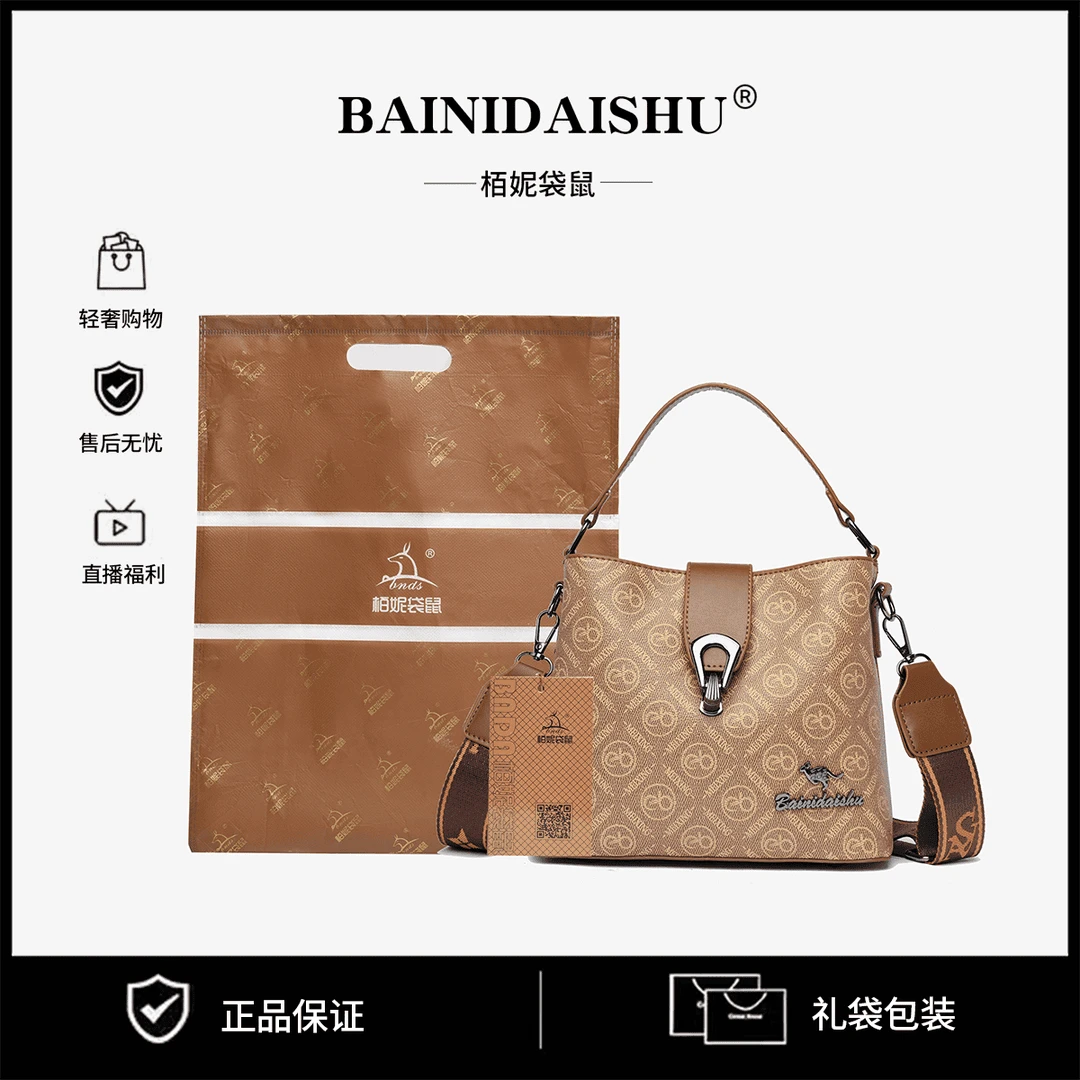 经典时尚轻奢简约潮流经典女士百搭小众单肩斜挎包8205卡其