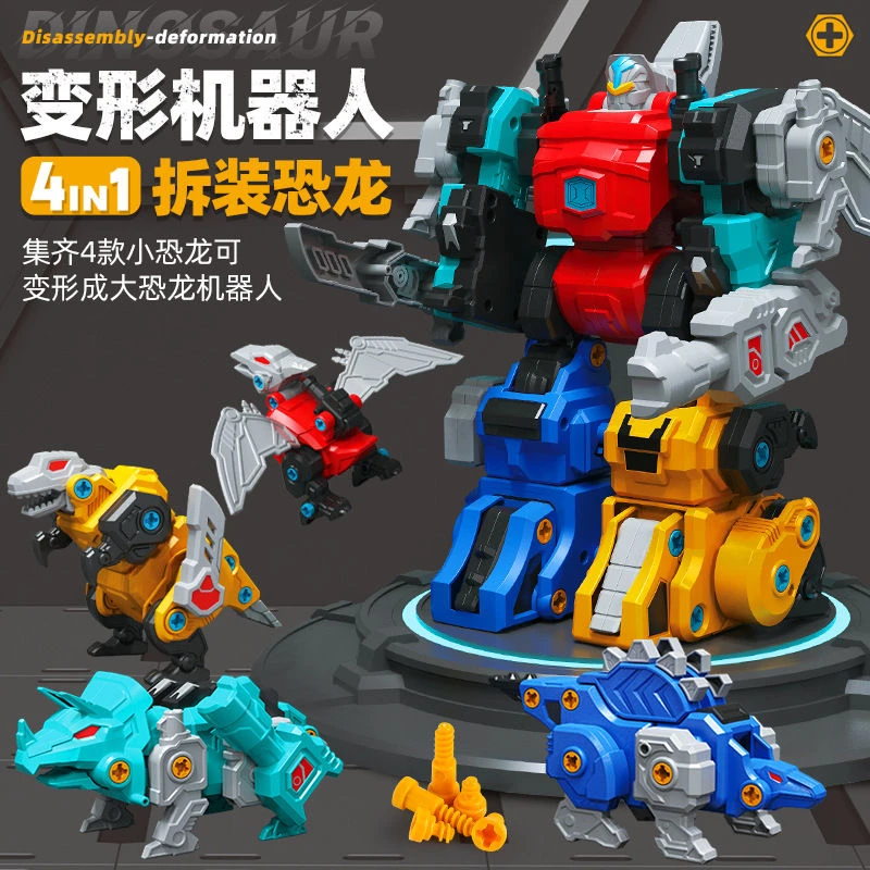 礼盒变形机器人玩具一盒