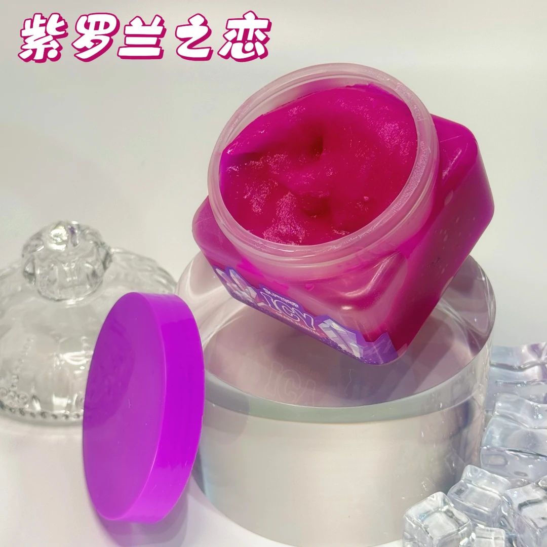 紫罗兰之恋美国史莱姆水晶泥炫彩网红玩具礼物颜值起泡胶启蒙