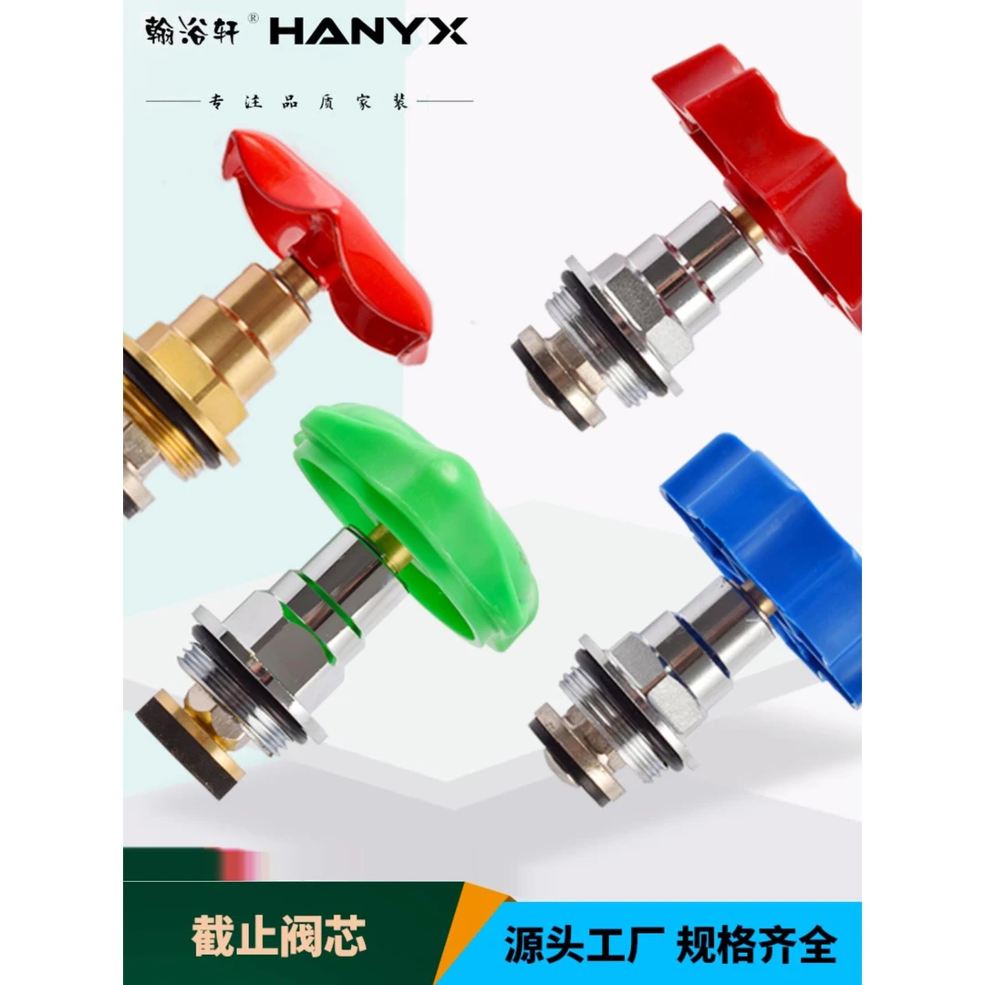 PPR截止阀阀芯精品全铜加厚家用20 25水管开关升降式水管配件阀门