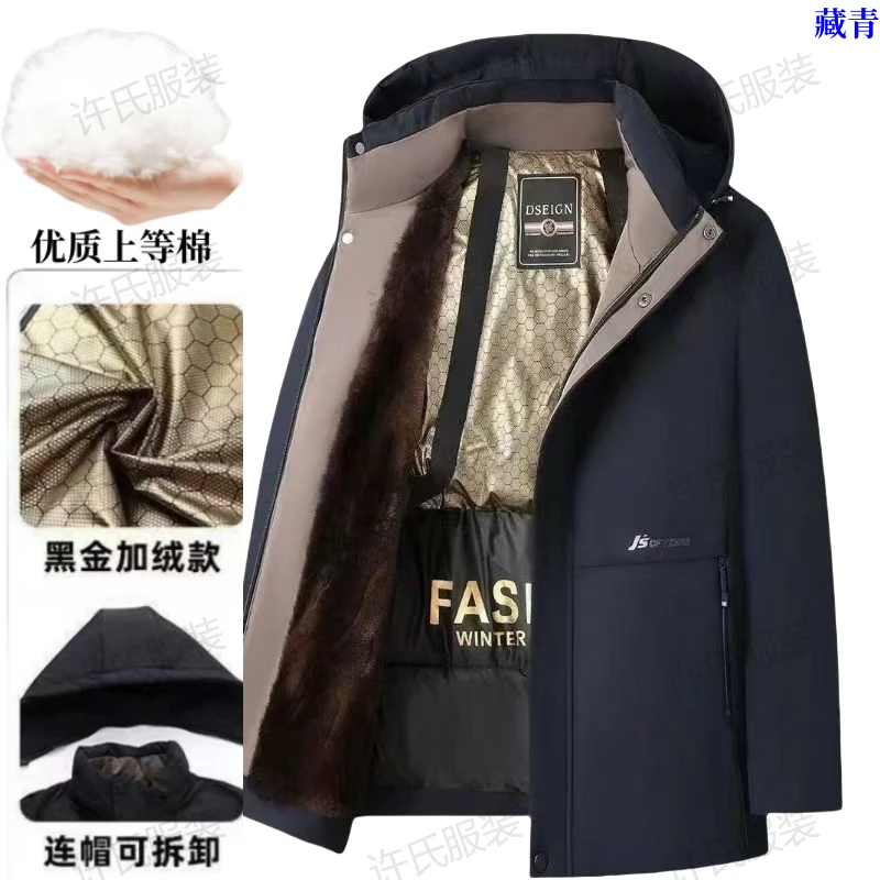 50到60爸爸服男冬季防水中老年人加绒加厚外套石墨烯黑金休闲棉衣