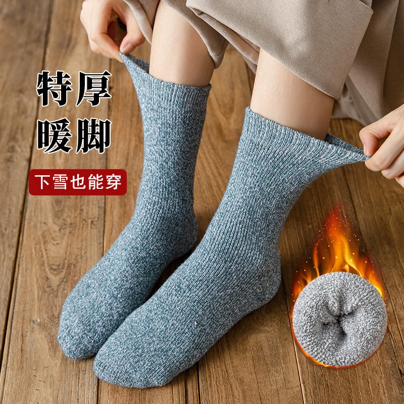 特厚袜子女冬季中筒袜加厚款东北零下抗寒高弹中老年妈妈袜毛圈袜