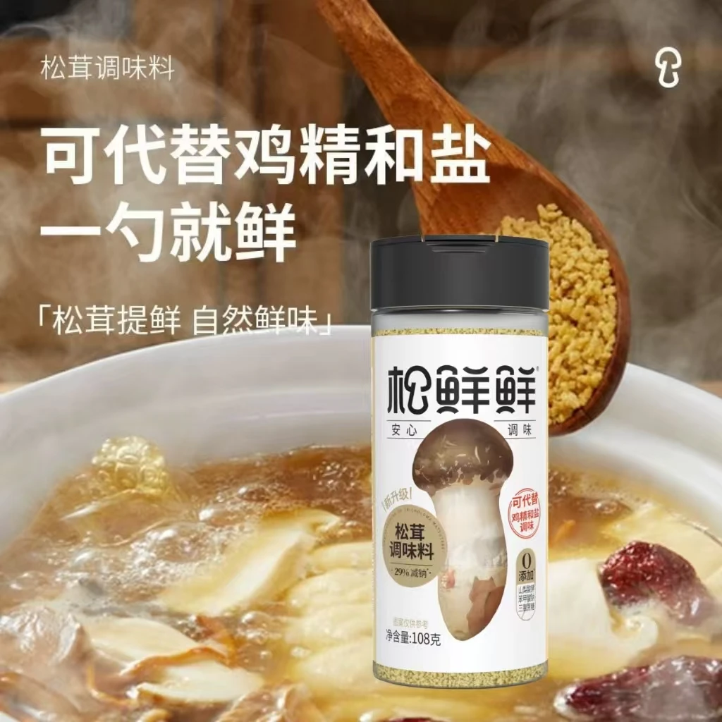 松鲜鲜松鲜鲜松茸鲜调味料108g可替代盐和鸡精调味料0添加炒菜汤