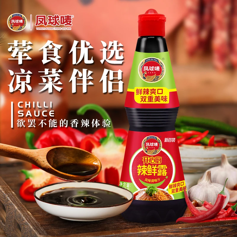 凤球唛辣鲜露460g川味凉菜麻辣鲜露调味品厨房瓶装批发