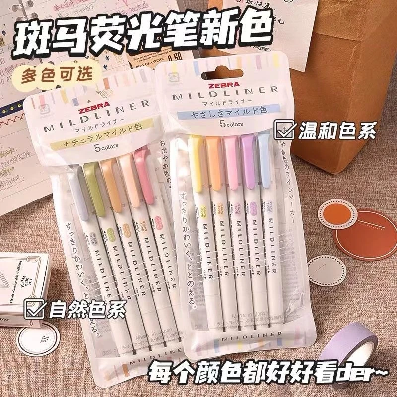 （荧光笔）日本ZEBRA斑马牌WKT7双头荧光笔自然温和色系新色10色