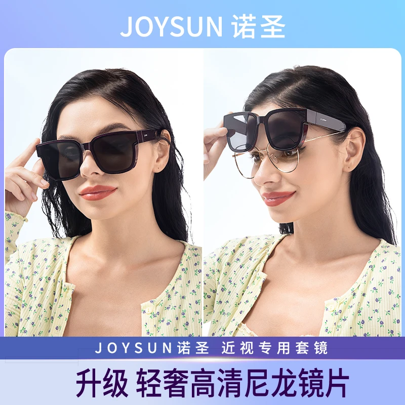 JOYSUN/诺圣近视专用太阳镜套镜尼龙偏光墨镜酒红色9019-R1