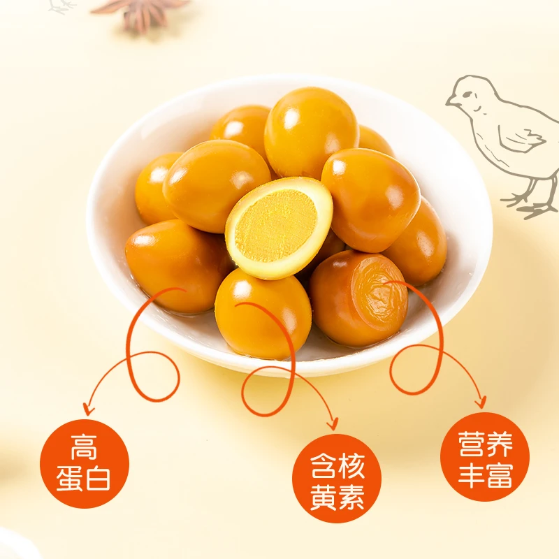 安和天心】爆汁鹌鹑蛋64枚*1箱无壳即食卤蛋宿舍盐焗五香