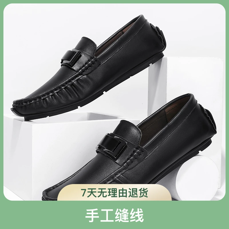 时尚37-47码新款头层牛皮男士豆豆鞋一脚蹬懒人驾车鞋休闲皮鞋