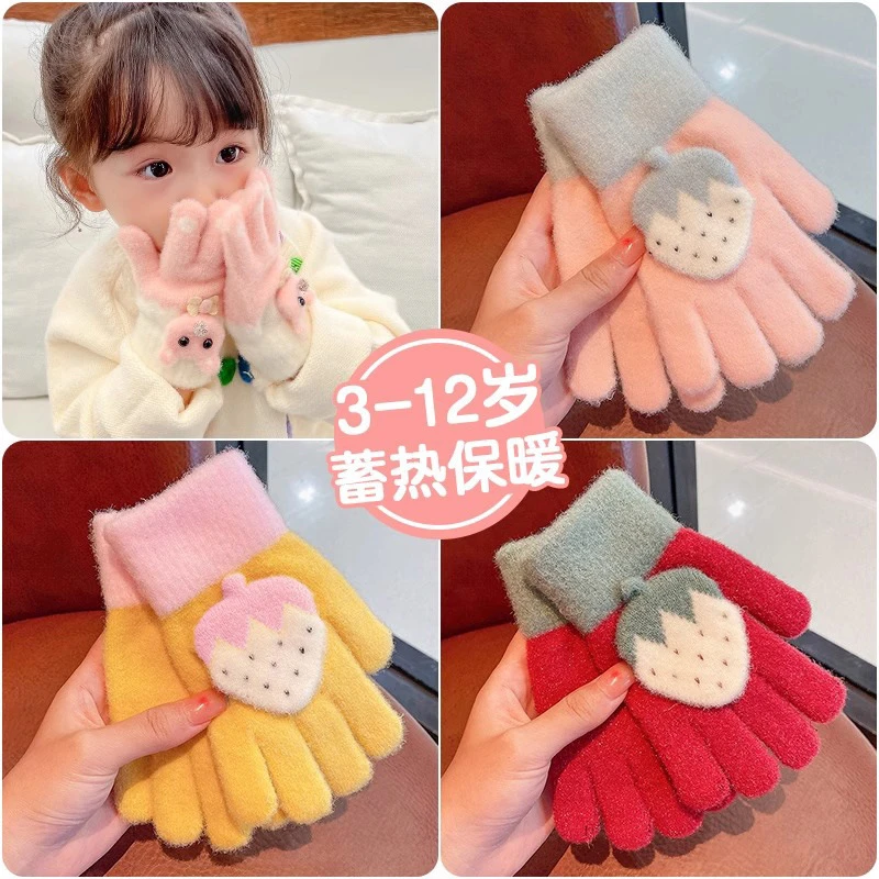 儿童手套草莓加绒加厚学生女童秋冬学生全指柔软保暖
