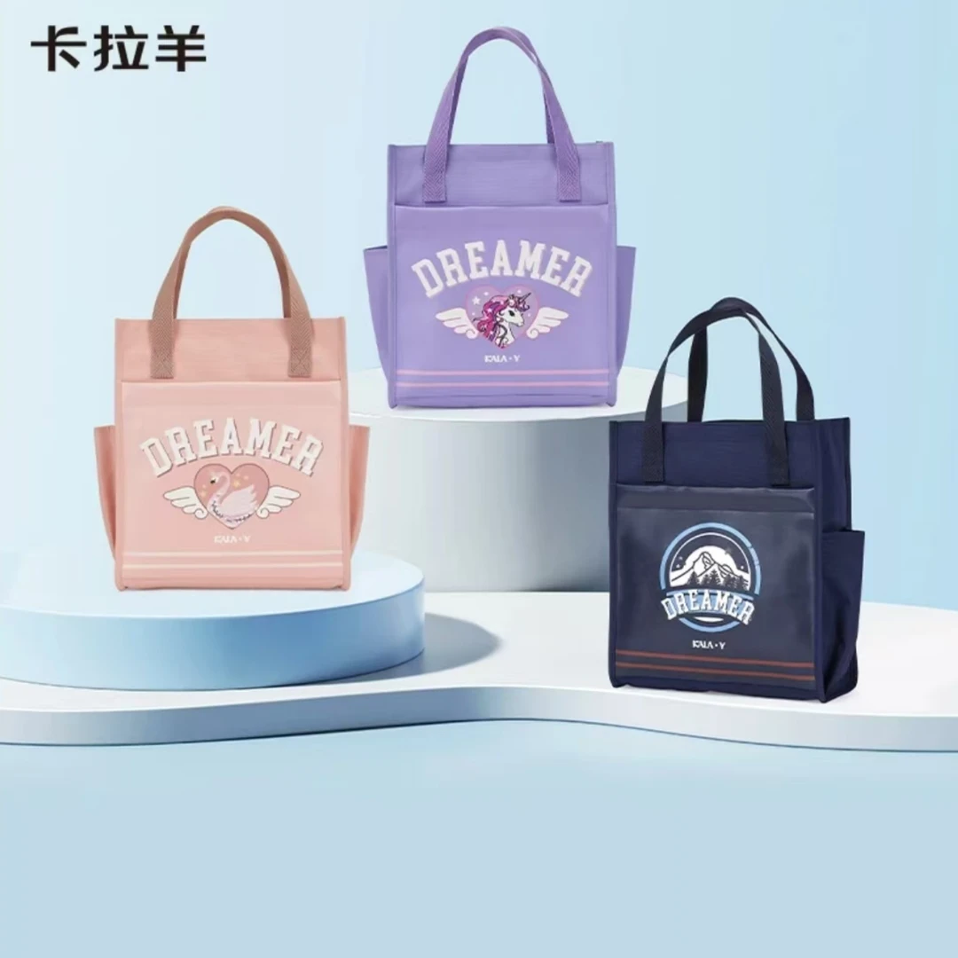 卡拉羊时尚轻便多功能防水补习袋小学生补课包寻梦系列CX0357