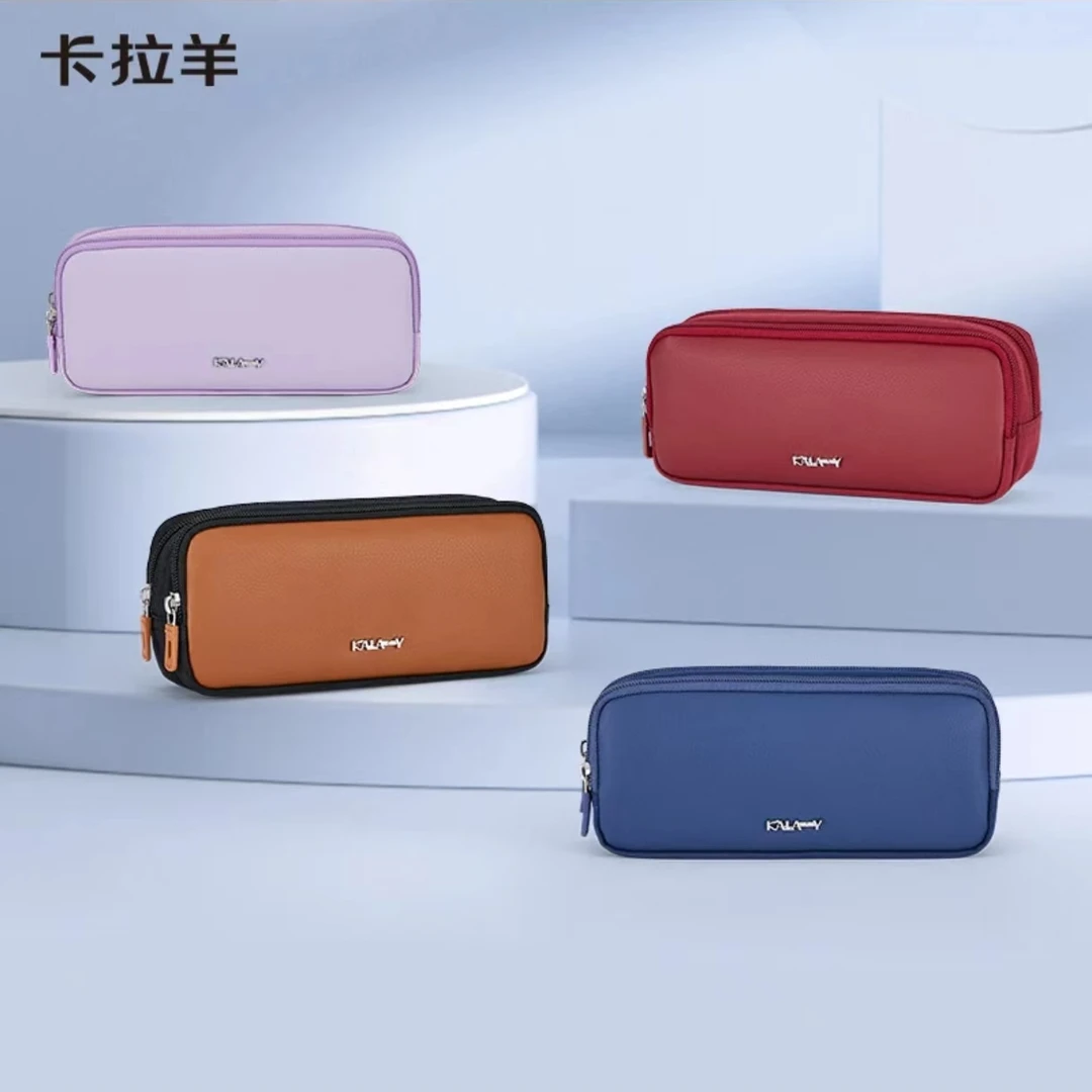 卡拉羊简约学生多功能笔袋笔盒文具盒0060
