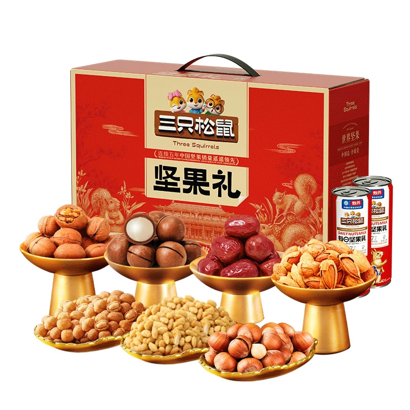三只松鼠红金款坚果礼盒1613g/9袋营养多味健康甄选定制ZZ