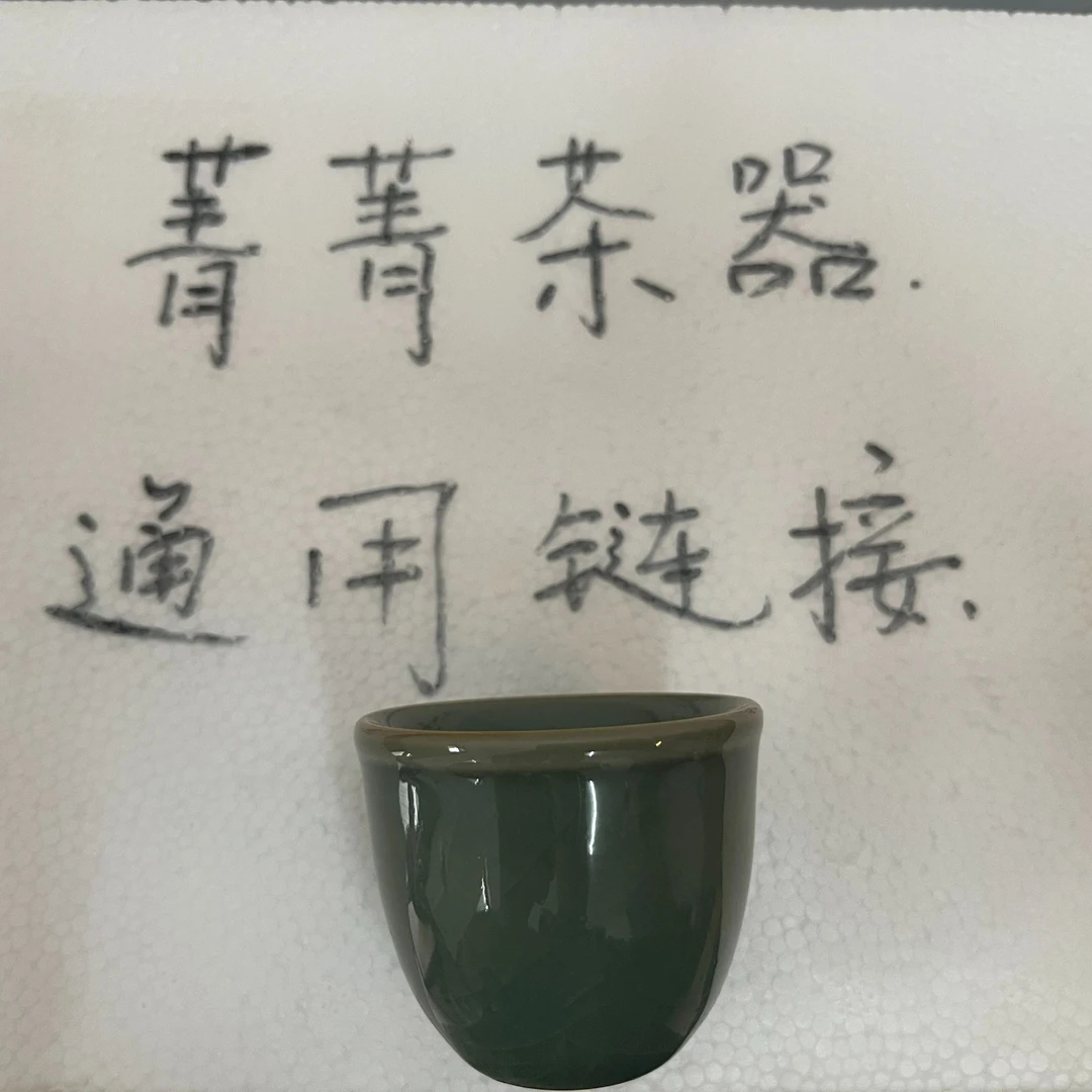 菁菁紫砂直播间宜兴紫砂手工作品专用通用链接