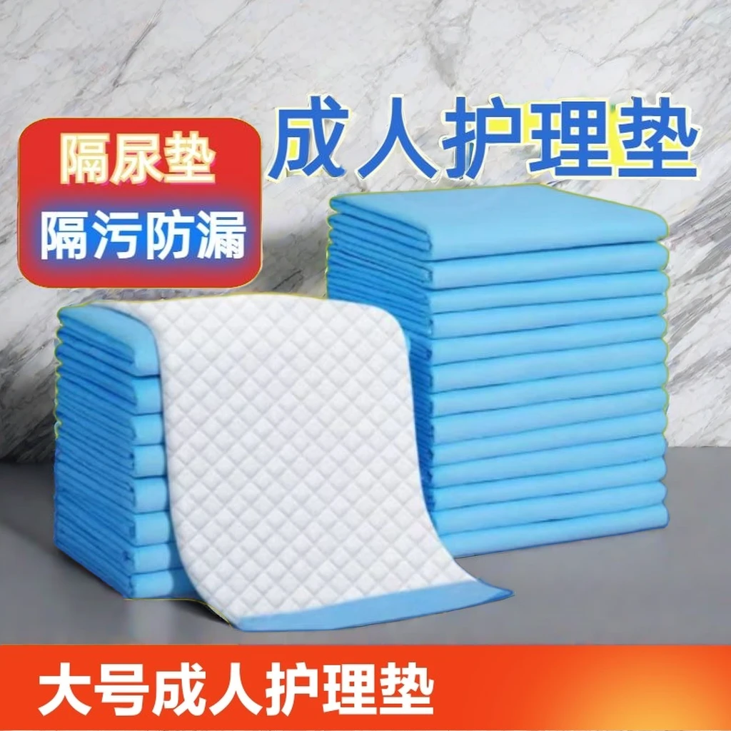隔尿垫尿片垫单护理垫尿布产妇老年人纸尿裤老人纸尿裤100片