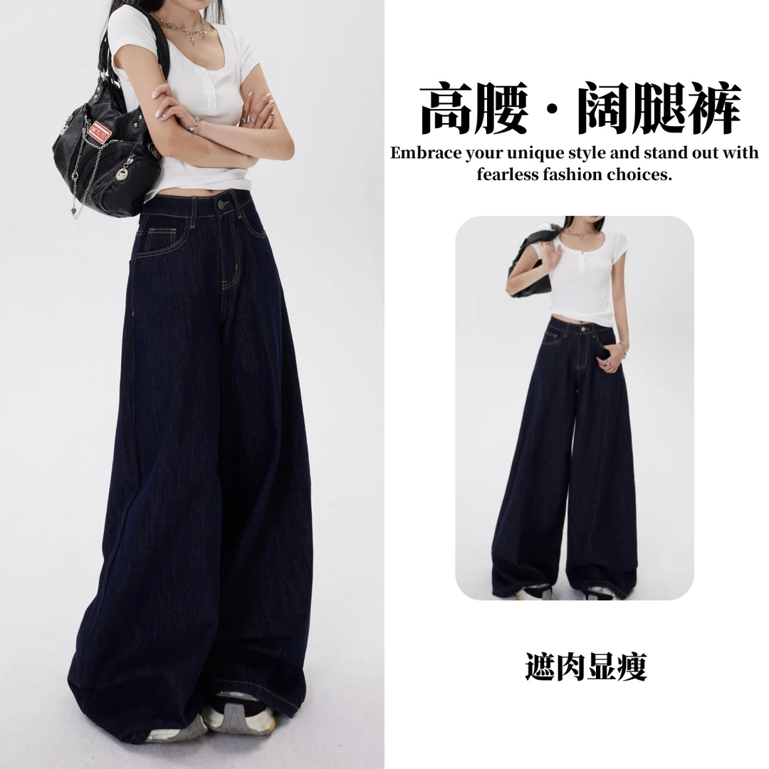 辣妹港风阔腿显瘦牛仔裤女2024秋季新款宽松垂感设计感百搭拖地裤
