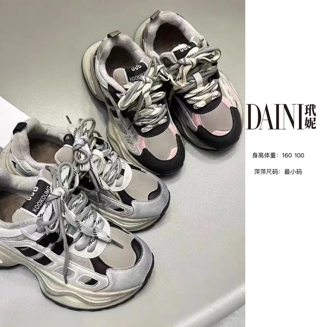 【萍萍推荐】冬季 绒里单里擦色厚底脏脏老爹鞋系带运动INS风低帮鞋