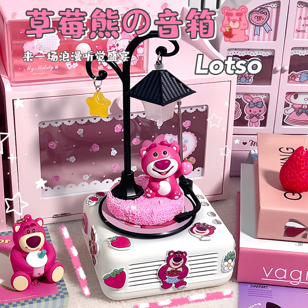 草莓熊迷你小音响唱片机蓝牙音箱迷你可爱黑胶生日礼物女生送闺蜜