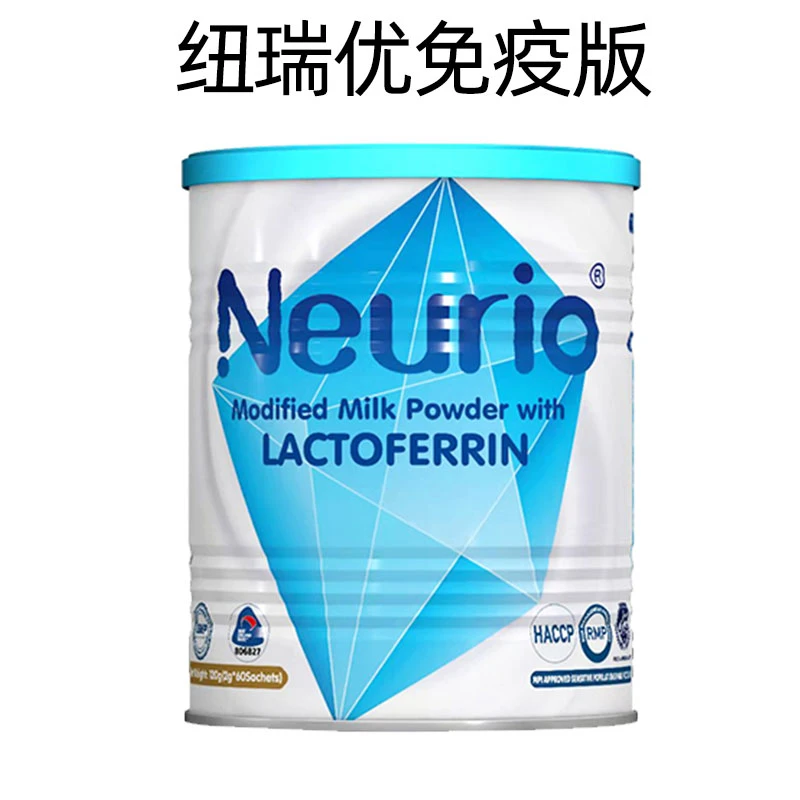 纽瑞优乳铁蛋白调制乳粉儿童宝宝营养品免疫版白金60g【OLOEY】