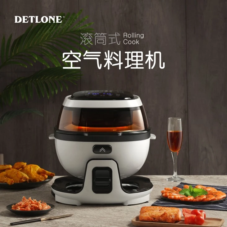 Detlone/迪泰隆家用可视化无油滚筒空气炸锅/空气料理机/空气烤箱