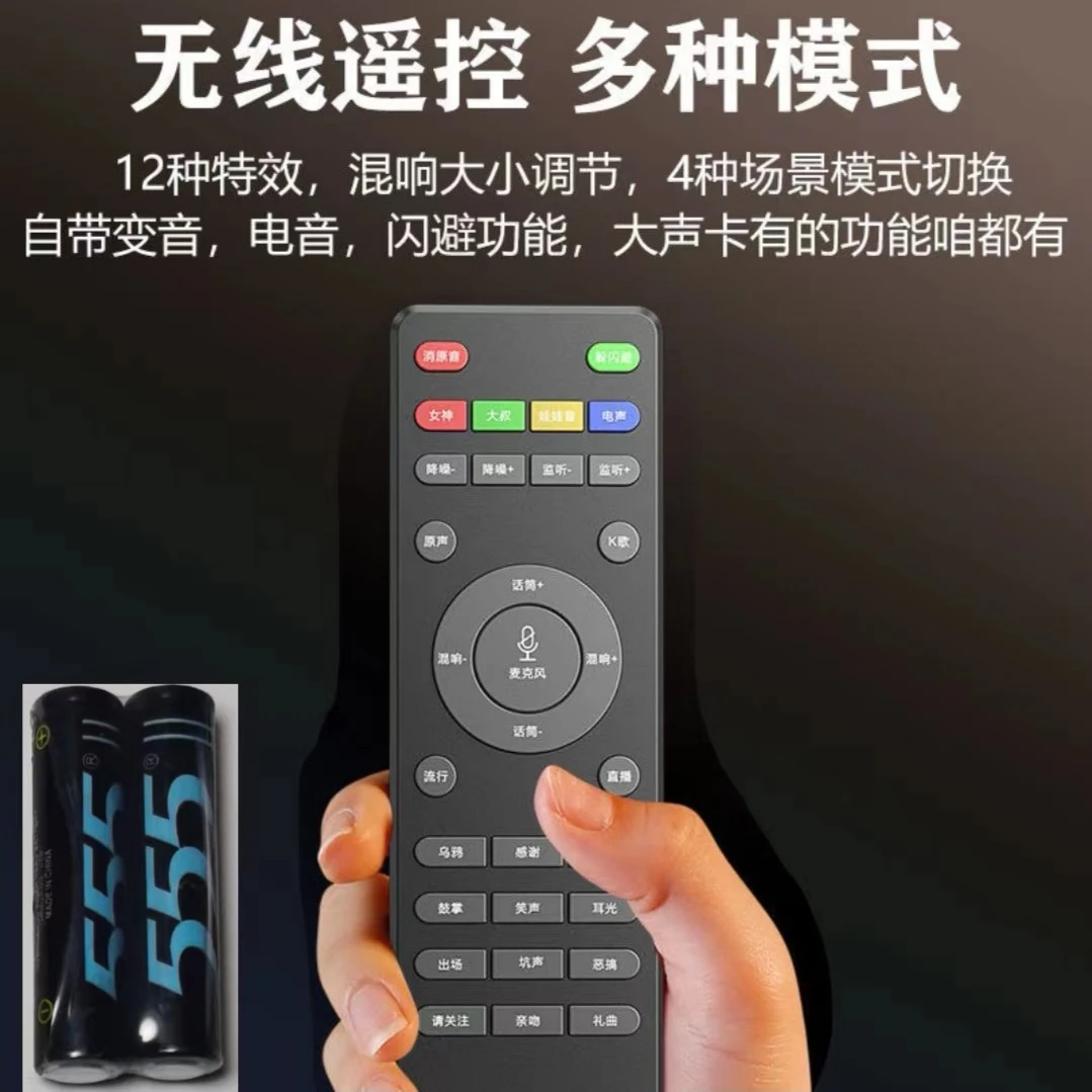 537K蓝牙一体机原装遥控器随身无线多功能发射器手机遥控器显示