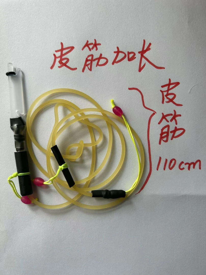 泡沫逗钓快速连接器升级加长版2.0防缠绕110cm原创正品