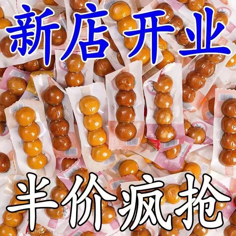 【特价120枚】五香鹌鹑蛋多规格零食真空包装卤蛋乡巴佬味2枚