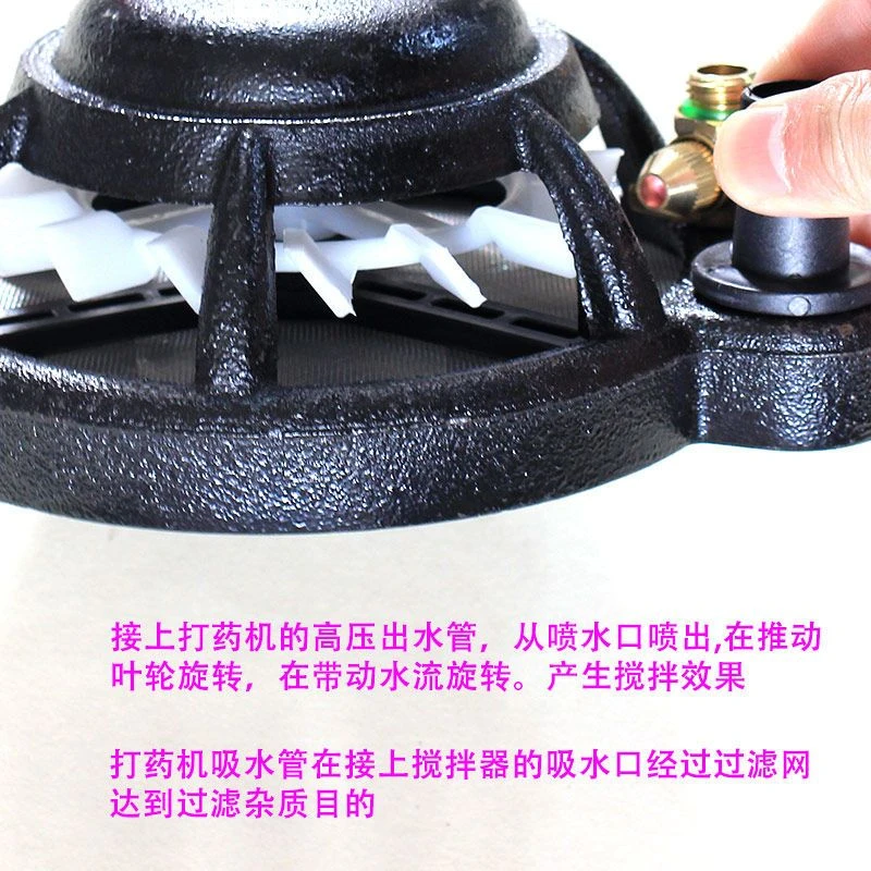 打药泵铸铁搅药器（农机配件）